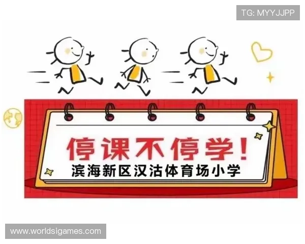 新爱体育线上登陆用户指南帮助新手快速上手享受体育娱乐