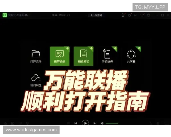 新爱在线登录指南详细步骤解析让你轻松掌握登录流程与常见问题解决方案