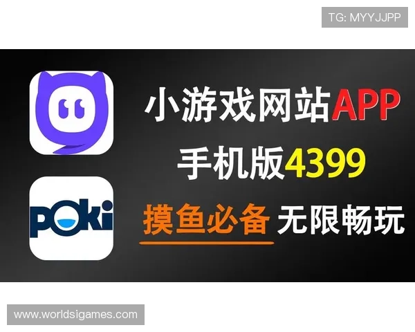 爱游戏网站app：畅玩各种类型游戏的官方客户端下载与精彩内容推送