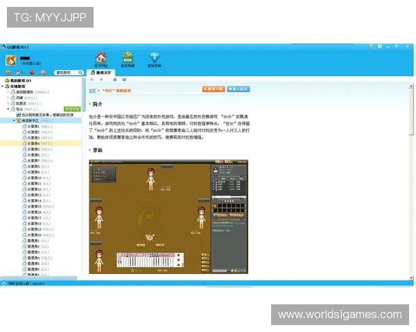 爱游戏论坛网页版功能介绍，助你快速找到感兴趣的游戏讨论区