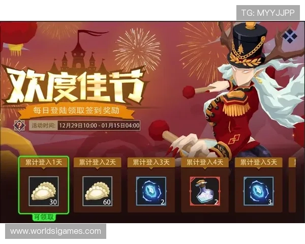 爱游戏集团官网官方公告汇总，掌握第一手游戏资讯与活动信息