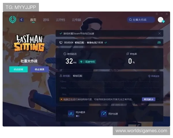 爱玩游戏官网提供全面的游戏攻略和视频教程，帮助玩家轻松解决游戏中的各种难题